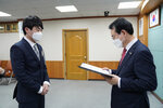 2020신규공무원 임용장 수여식 -