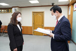 2020신규공무원 임용장 수여식 -