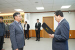 (11.01.상황실) 수시인사 임용장 교부