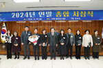 (12.20.상황실) 연말시상식-수싱부서 단체사진